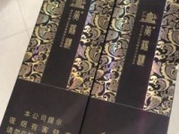 2025香烟批发价格新规：爆款货源直供通道开启