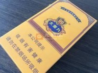 一手香烟免费供应_烟批发茂名_小熊猫烟全部价目表家园