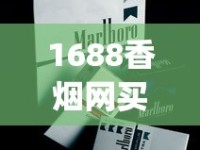 荷花钻石香烟多少钱一包_玉溪烟现在多少钱_云霄烟哪里的好抽