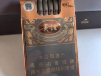 一件代发最便宜的网站_高仿香烟批发中心_哪里可以低价买烟