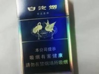 东兴免税香烟货源告急？2023最新通关攻略与低价渠道揭秘
