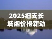 非高仿烟货到付款一手货源批发_一斤烟丝能卷多少空烟管_一手烟一手货源一件代充官网入口
