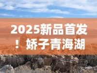 2025最新调查：解密免税香烟批发的暴利链条与货源真相
