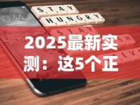 2025最新实测：这5个正规网站买香烟不踩坑！省时省钱还有隐藏风险？