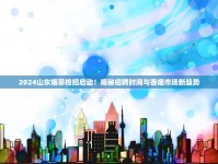 汕头哪里有卖爆珠薄荷味香烟_什么网站有雪茄买_免税香烟哪里质量好