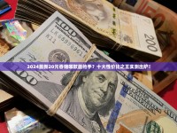 尘封35年！湖南龙山烟秘藏工艺首度解密（1990绝版烟标现身）