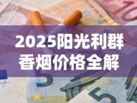 个人在哪里买烟一定是正品_来袭免税香烟批发香烟货源_中华烟品种及价格查询