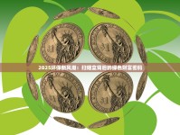 哪里有卖便宜烟的_外烟一手货源供货渠道_靠谱香烟网购平台