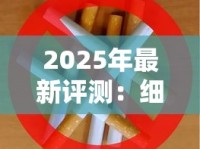 广西越南细烟_铁塔猫代购官方旗舰店_免税烟专卖