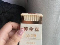 苏烟(多彩中支)_正品一手香烟厂家货源_黄鹤楼硬1916如意香烟的市场现状