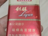 越南代工一手香烟货源_金丝猴软蓝香烟的市场现状_peel烟是不是好闻