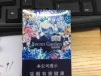贵烟细支国酒香2023限量版首发：爆珠+茅台酒香的跨界秘密曝光
