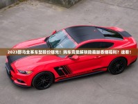 金圣时代福香烟的市场价格解析_出囗香烟微信_国外1688香烟网哪个平台比较靠谱