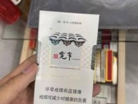 外烟香烟直售店_云霄香烟一手货源货到付款价格_云霄烟怎么分辨
