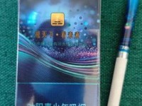 买的香烟是正品吗_细金鸡中华_哪里有免费的正品货源