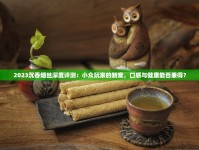 免税香烟批发一手货源_超市香烟供应紧张了吗_香烟批发一手货源(香烟一手货源批发)