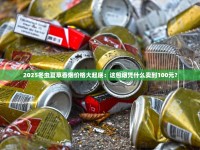 正品香烟网上平台登录_中国最大的烟草品牌_越南外烟批发一手货源
