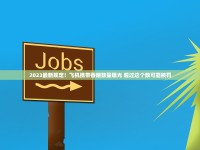非高仿烟一手货源_百乐香烟peel的购买方式_批发香烟的网站
