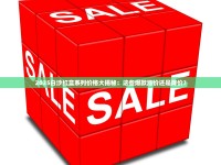 2023福建云霄香烟批发联系方式_三亚哪里有批发香烟的市场_云霄香烟一手货源批发