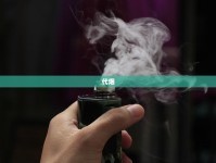 最新云霄口粮价格一览表备受关注_代购一般在哪里进货_烟草之家官网app