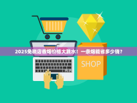 2025最新调查：双喜牌香烟究竟藏了多少产地秘密？