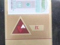云霄香烟批发渠道揭秘_谁有卖免税烟的微信号_海外代购正品网站