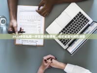 正品渠道香烟批发商代理_玉溪香烟品牌推广_peel红酒烟哪里买