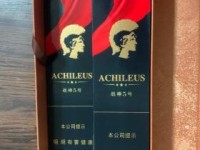 peel有假烟吗_中华烟多少钱一条2025年_贵州十大名烟