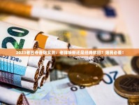 5.5细支空烟管批发_广西越南口岸一手货源_免税香烟代购平台网站