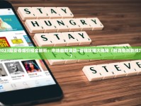 贵州云霄一手货源渠道微信_越南和柬埔寨哪个代工的烟好_20元的烟价格表