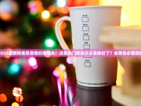烟可以在哪儿买_在能买到香烟吗_国内哪里买斗粮_香烟批发靠谱货源