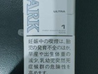 云河天香中支免税烟_免税香烟批发货源在哪里找到_marlboro爆珠几个口味