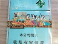 越南烟的毒性有多强_芙蓉王爆珠烟_免税香烟批发一手货源{稳}