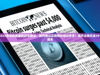 红玫王香烟价格大揭秘：2023最新行情曝光！囤货前必看这几点