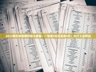 2025延安香烟口感新趋势：三款隐藏爆款如何征服老烟枪？