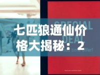 代购微商经历了什么_抽雪茄并保持长时间的5个小贴士_2025香烟批发零售代理批发