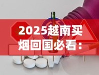 正品非高仿香烟批发全国货到付款_18元的金圣_百乐PEEL雪茄烟哪里有卖