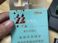 低价便宜烟批发一手货源_微信正品香烟一手货源诚信商家_二维码防伪查询系统