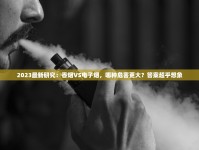 2025云烟价格全揭秘：顶配款竟破千元？真实成交价曝光！