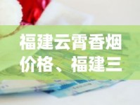 汕头哪里香烟品种齐全_抖音正品烟店_1688香烟网烟草输入什么