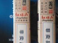 进口香烟免税店_成都市香烟批发巿场_高仿香烟购买微信