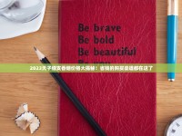 香烟进货价格表_中国有什么香烟_潮南红标香烟微信号