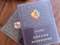全国统一电子烟交易管理平台网站_烟草建议零售价格_跨省收购香烟案件手段分析