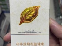 最新市场调查：和天下香烟800元一包背后原因曝光？