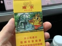 中国历史品牌推荐_正品香烟进货源头_免税烟先付后发货靠谱吗