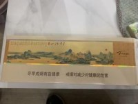 五华县烟草公司香烟货源_越南香烟一手货源渠道微信_探索全球烟草市场
