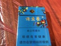 2025烟草批发价_香格里拉蓝卡香烟的进货之道_软中华65元和70元区别