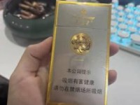 云霄香烟春季特供！揭秘一手货源最新动向