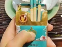 2025最新免税香烟代理价目曝光：一手货源每包低至XX元？