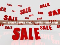 在哪买中华烟是真的_口粮细支烟推荐_低价香烟买卖